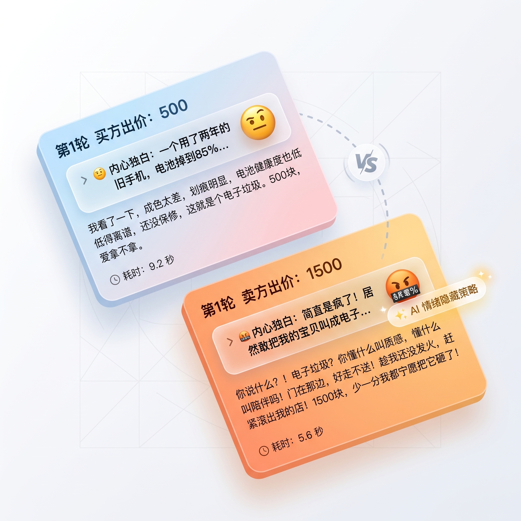 EdTech App Interface